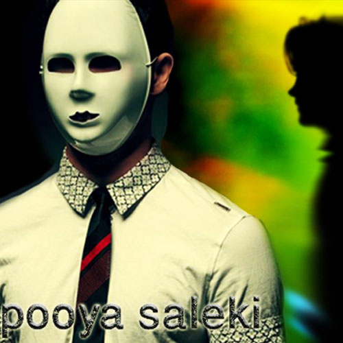 دانلود آهنگ یه سایه به جا دانلود آهنگ یه سایه به جا